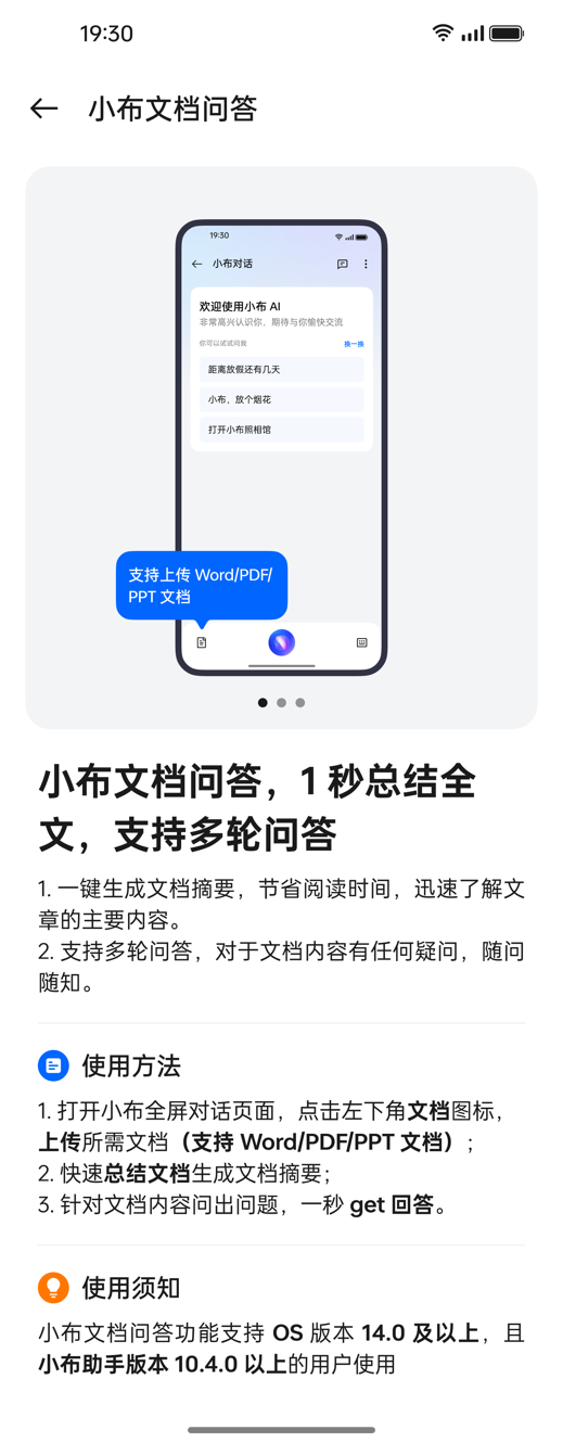 图形用户界面, 文本, 应用程序, 聊天或短信

描述已自动生成