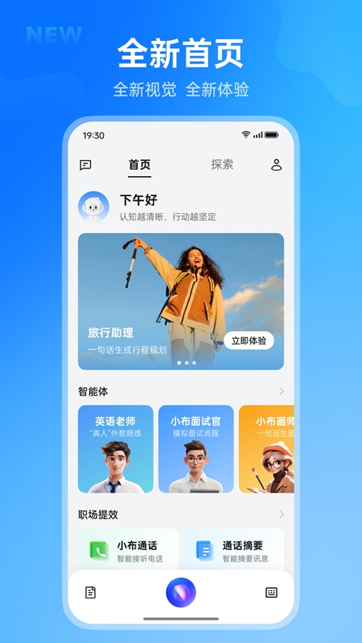 图形用户界面, 应用程序

描述已自动生成
