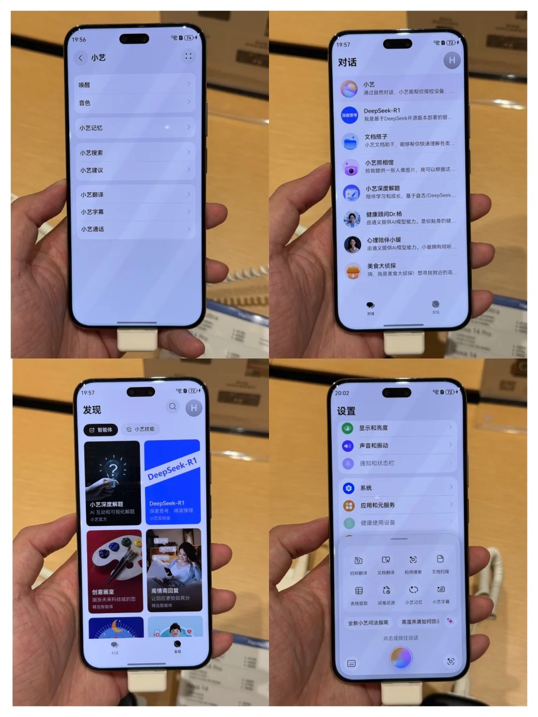 华为nova 14鸿蒙 5 开启AI新体验！_3_科技小短_来自小红书网页版