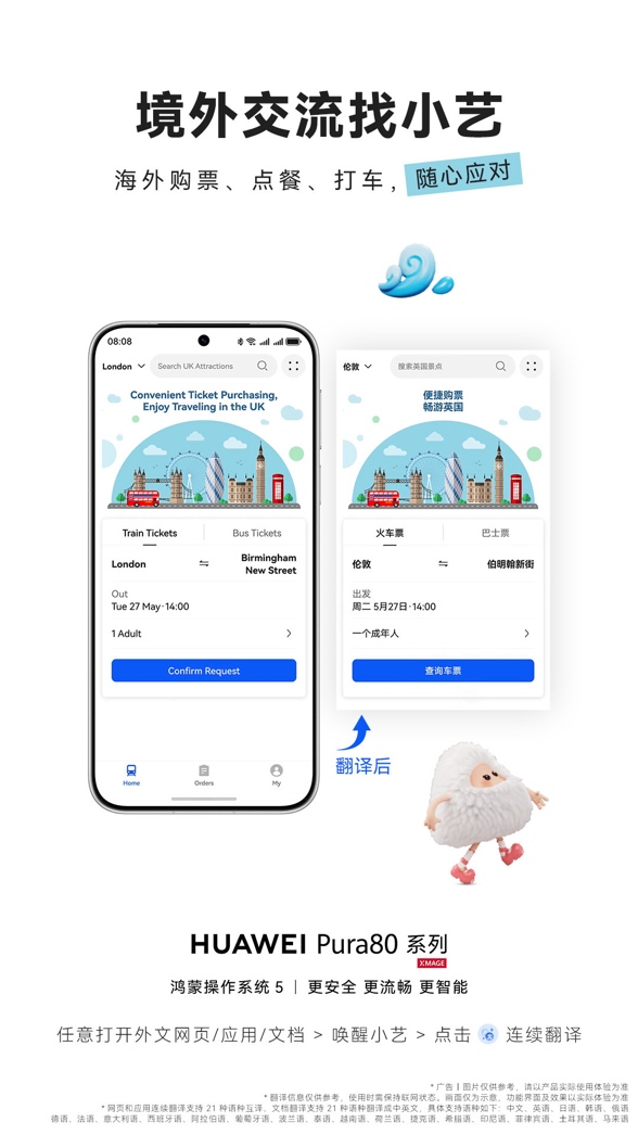 图形用户界面, 应用程序

描述已自动生成