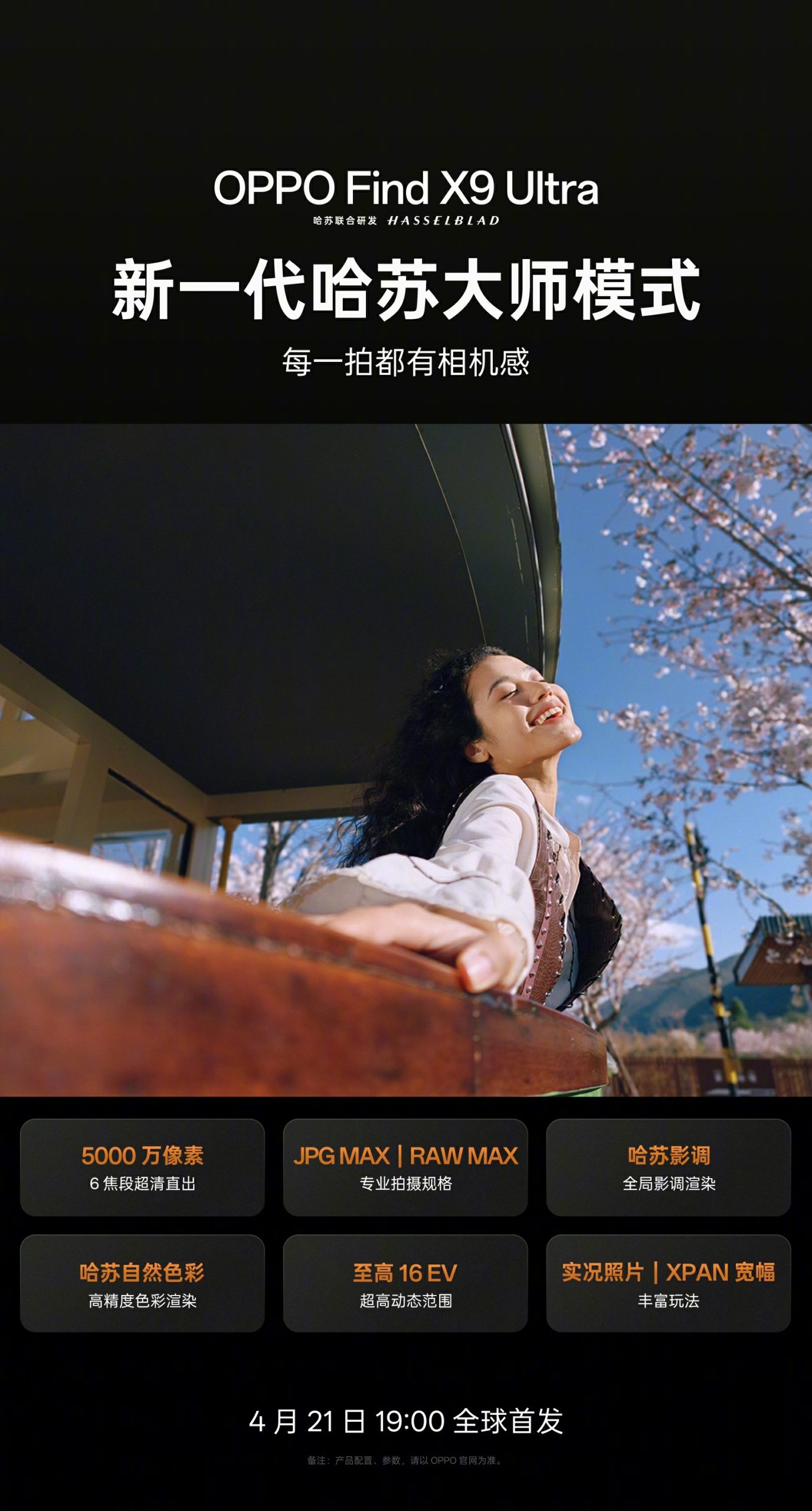 001RJIkpgy1ic9nav1zk5j61902bre2u02