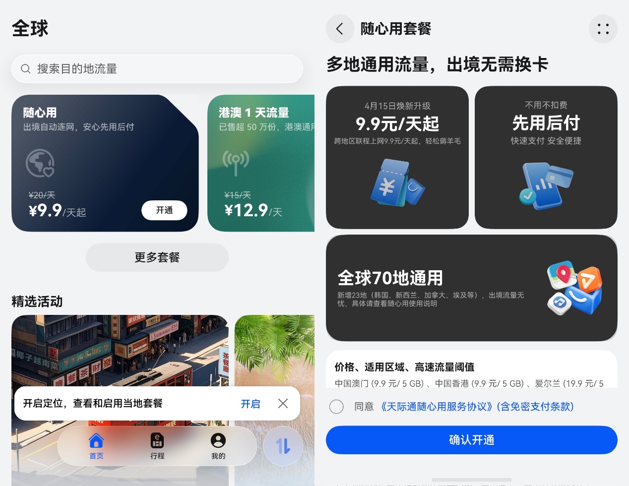 D:\缩略图\0514\01\02.jpg