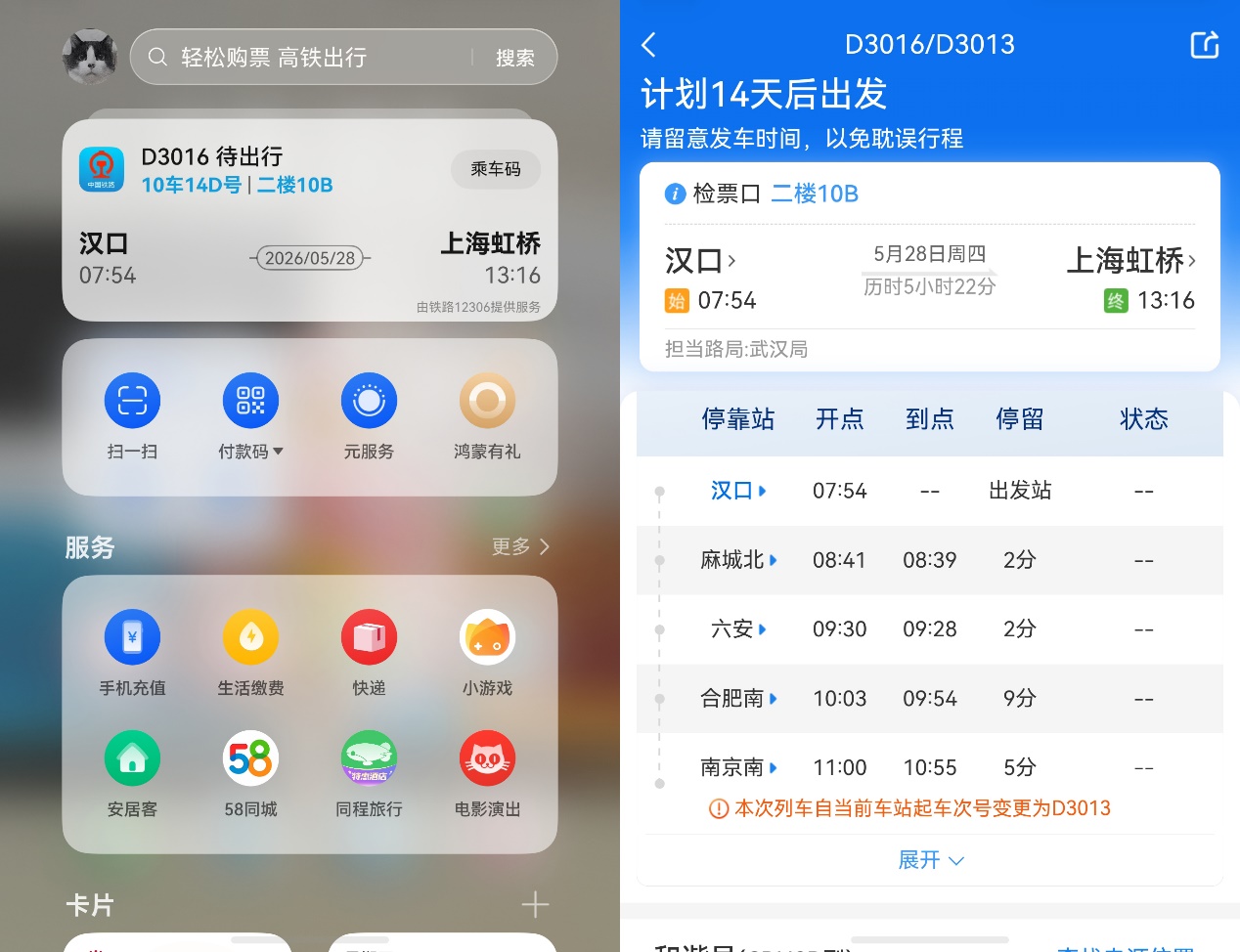 D:\缩略图\0514\01\05.jpg