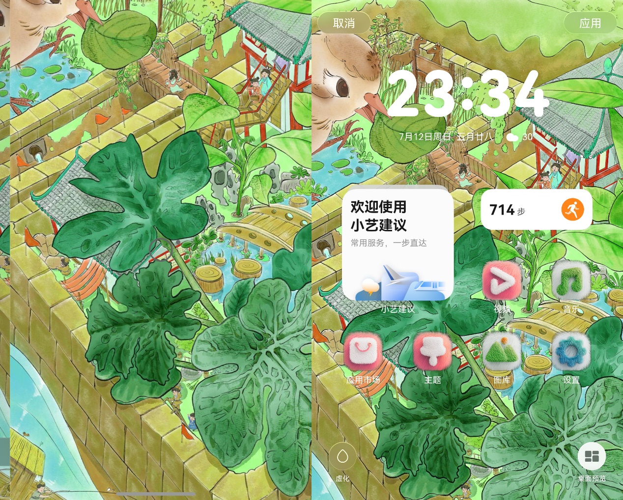 D:\缩略图\0713\2\02.jpg