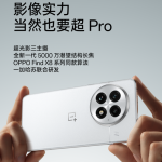 搭载同档唯一潜望长焦！一加 13 哈苏大师影像实力全面超Pro