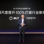 薄至8.93mm，Find N5引领折叠旗舰进入8毫米时代