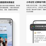 ColorOS15迎来一大波更新，40多项功能，35款机型可升级！