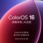 2025 OPPO开发者大会官宣定档，全新ColorOS16机圈德芙，全面流畅