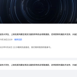 打开大学第一桶金的新姿势！开发鸿蒙应用，最低也能拿五千