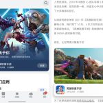 从体验服到正式版，“鸿蒙速度”在英雄联盟手游上再现