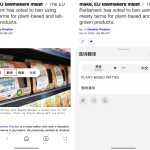 告别翻译软件两头切！华为浏览器这功能让我看外网文章效率翻倍