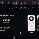 华为Mate 80 Pro Max风驰版解析：对比普通版有什么区别？