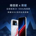 高清、高刷、护眼只能三选二？荣耀WIN2系列：我全都要